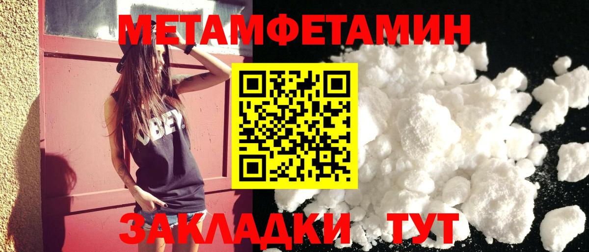 АМФ VHQ Нижний Тагил