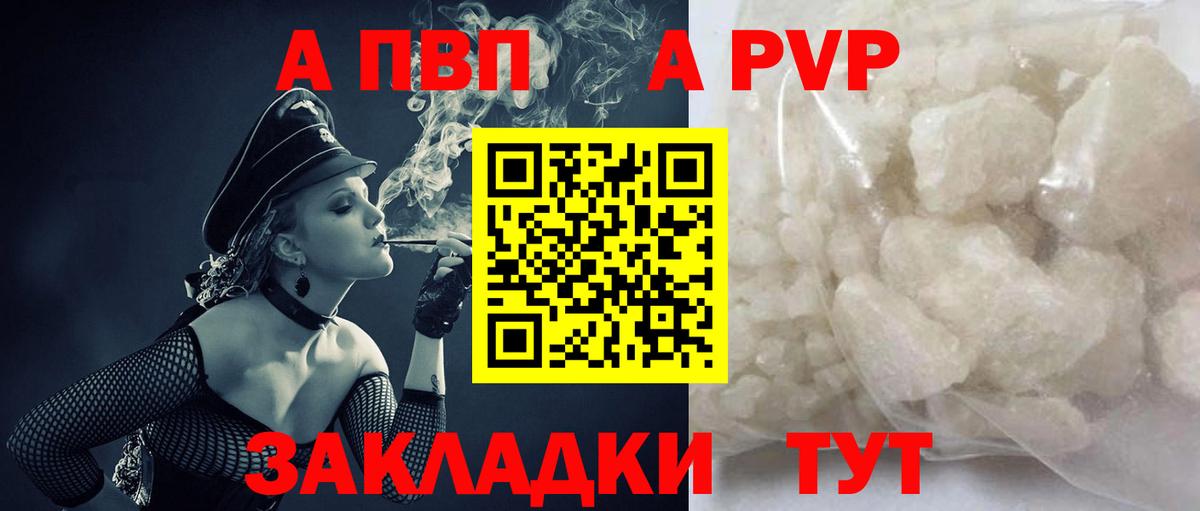 Альфа ПВП СК Нижний Тагил