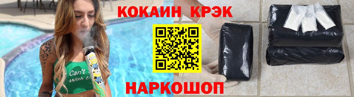 COCAIN Колумбийский Нижний Тагил