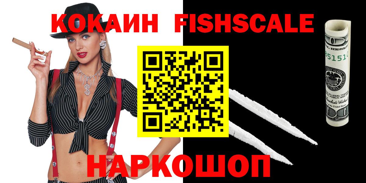 Нижний Тагил  Cocaine VHQ  Cocaine VHQ  Вход с VPN 