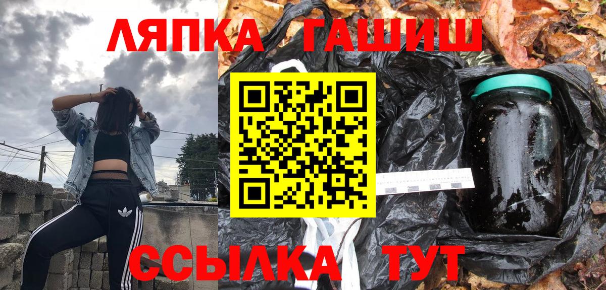 ГАШИШ VHQ  Вход с VPN  ГАШИШ  ГАШ VHQ  Нижний Тагил 