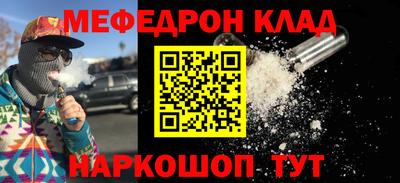 соль курить ск Бузулук