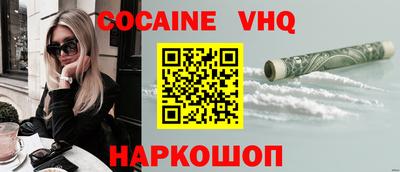 герыч Будённовск