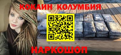 соль курить ск Бузулук
