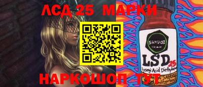 соль курить ск Бузулук