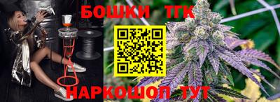соль курить ск Бузулук