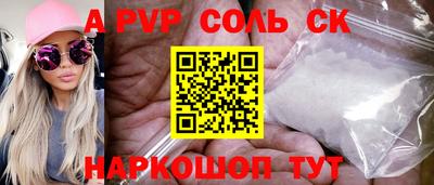 сатива Бугуруслан