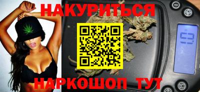 соль курить ск Бузулук