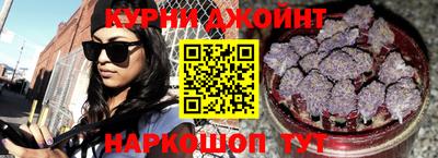 соль курить ск Бузулук