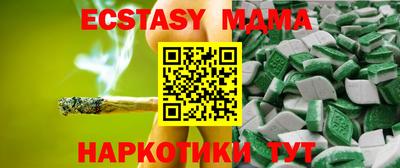 соль курить ск Бузулук