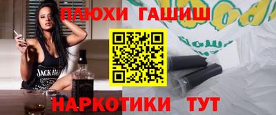 герыч Будённовск