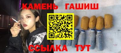 герыч Будённовск