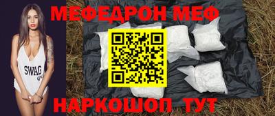 сатива Бугуруслан