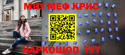соль курить ск Бузулук