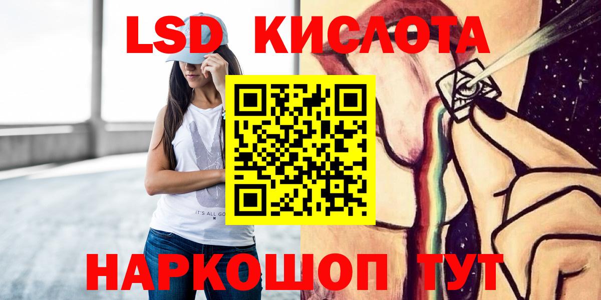 LSD-25 экстази кислота  Вход с VPN  ЛСД экстази  Лсд 25 экстази ecstasy  Нижний Тагил 