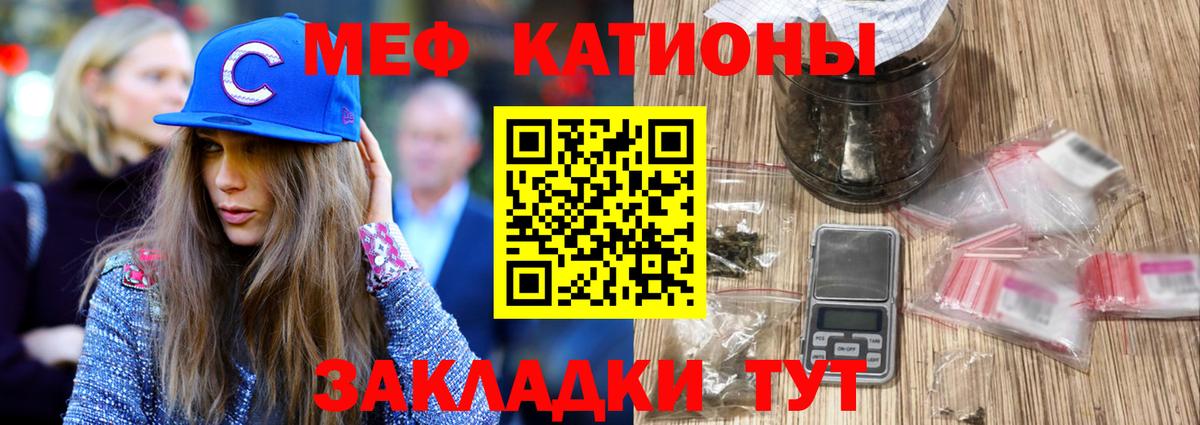 МЕФ 4 MMC  Меф  Меф  Нижний Тагил  МЕФ мука  Вход с VPN 