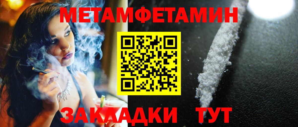 Нижний Тагил  Первитин винт  Вход с VPN  Первитин  Первитин винт 