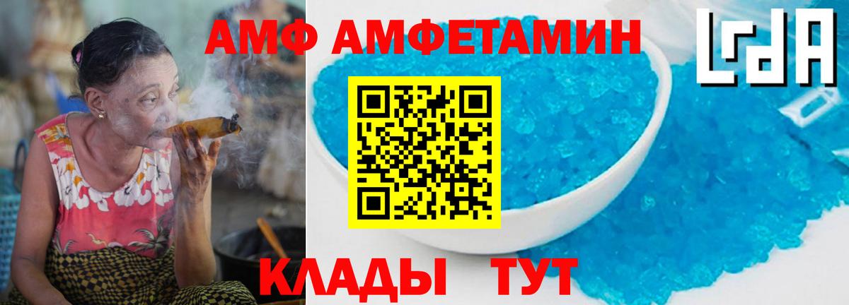 Метамфетамин Methamphetamine Нижний Тагил