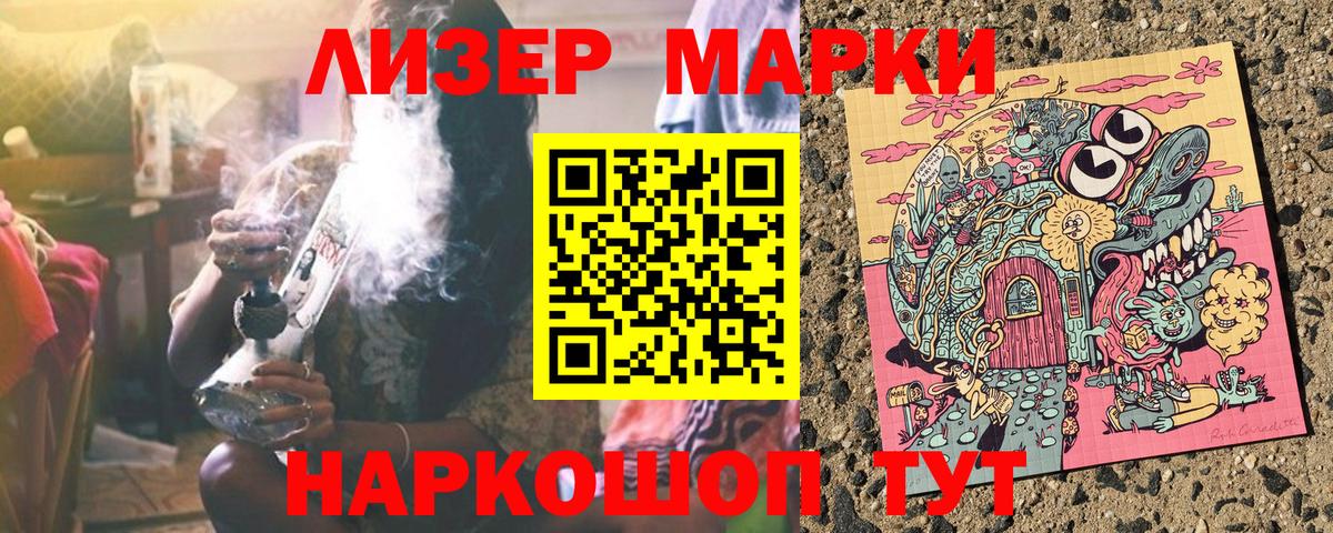 Нижний Тагил  Марки NBOMe 1500мкг  Вход с VPN 