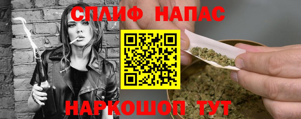 Конопля Bruce Banner Нижний Тагил