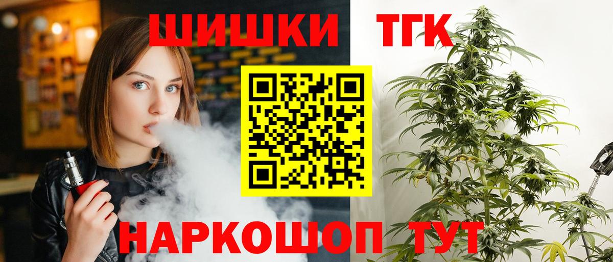 Конопля LSD WEED  МАРИХУАНА THC 21%  Нижний Тагил  Вход с VPN  Марихуана Bruce Banner 